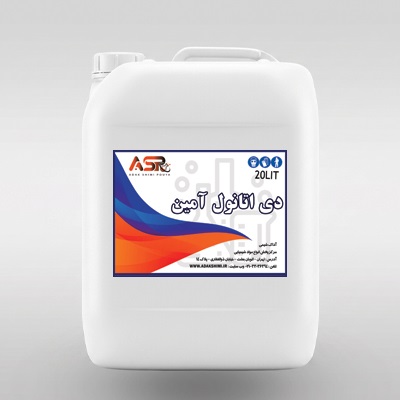 دی اتانول آمین