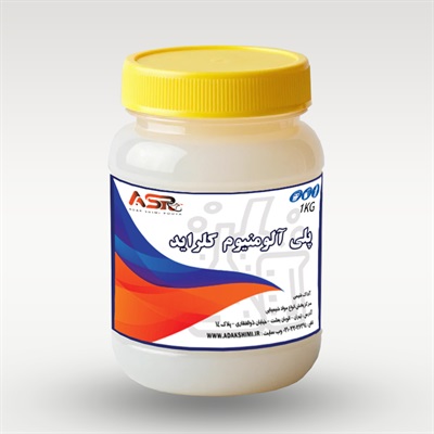 پودر پک