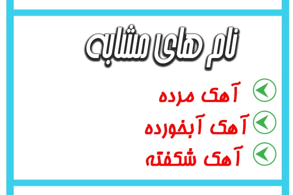 فروش آهک هیدراته,آهک شکفته,آهک مرده