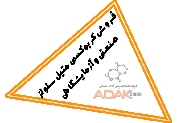 بنر فروش انواع سی ام سی