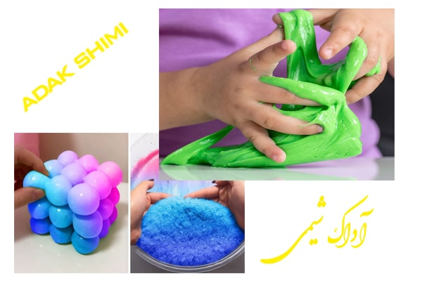 ساخت سلایم با بوراکس