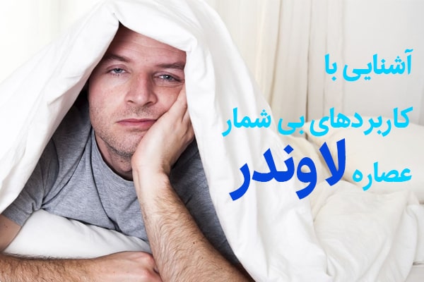 فروش اسانس لاوندر,اسانس اسطوخودوس